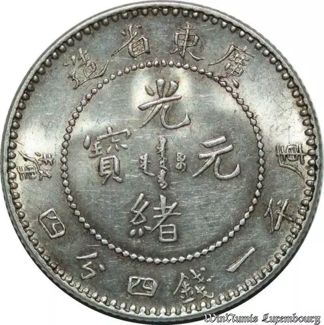C3451 Scarce China Kwangtung 20 Cents 1890-1908 Mace 4.4 Candareens UNC