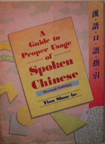 A GUIDE TO PROPER USEAGE OF SPOKEN CHINESE By Tian Shou-he *Excellent Condition*