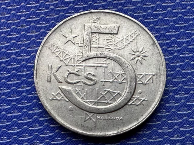 1980 Czechoslovakia 5 Korun Coin      #K2644