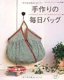 Lady Boutique Series no. 3458 Handmade Craft Book sewing Cloth bags e... form JP