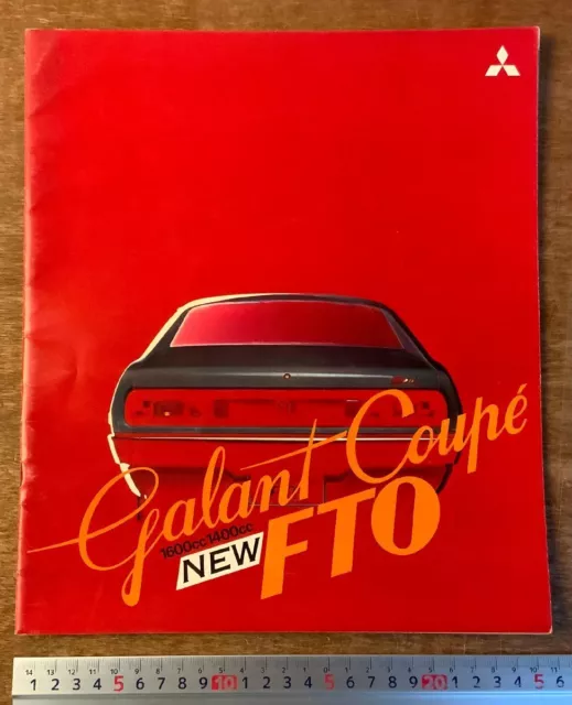 Rr-2585 Galant Coupe Fto Car Old Passenger Guidance Catalog Pamphlet Photograph