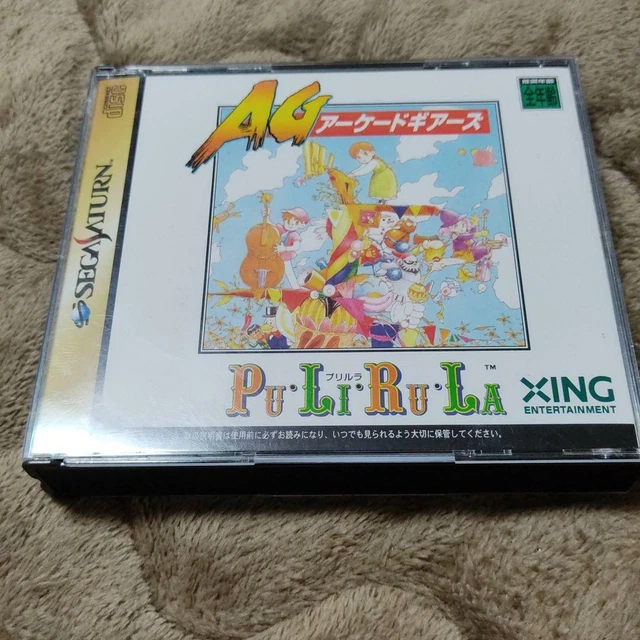 AG Arcade Gears Pu Li Ru La pulirula Sega Saturn Soft From Japan W/box