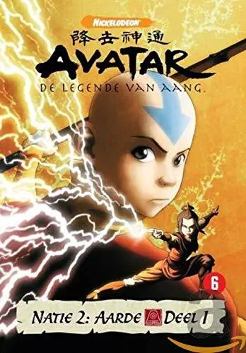 DVD Anime The King's Avatar Season 1+2 (1-24 End) +Movie Mandarin, English  SUB