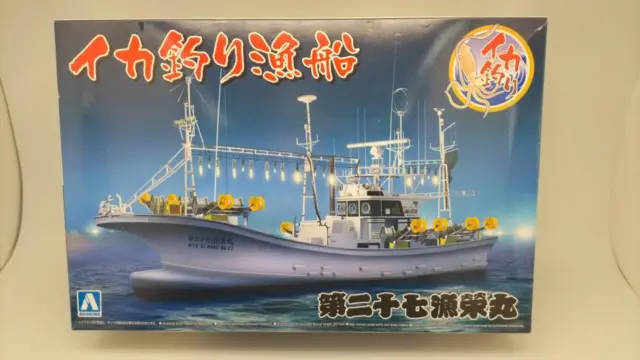 SQUID GAME SQUID Fishing Boat Aoshima $73.32 - PicClick