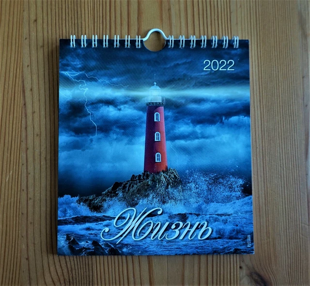 WANDKALENDER TAFFELKALENDER 2022 russischer Kalender 2022 EUR 1,00