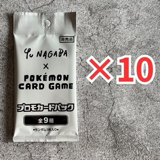 Carta Pokemon Minior AR 070/062 Sv3a Raging Surf Giapponese Scarlatto E Viola - Foto 3