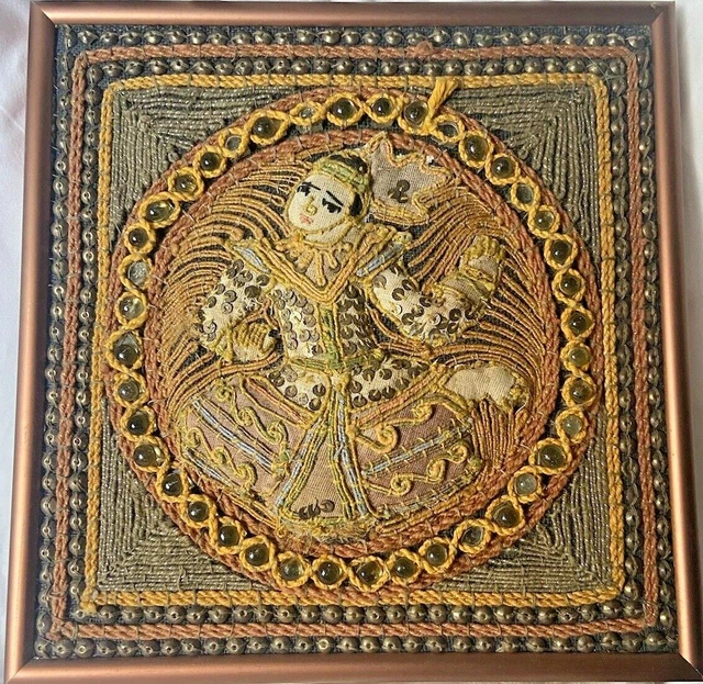Vintage Burmese Kalaga Embroidered Beaded Prince 3D Tapestry Framed 9"x 9" EUC 2