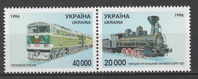Ukraine 1996 Trains Locomotives / Railroads 2 MNH stamps