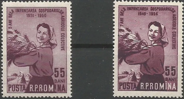 Romania Minr 1596+ 1596 A Mint