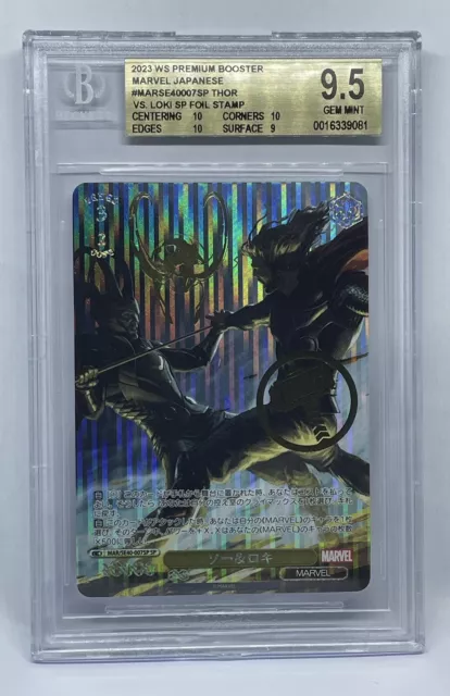 Thor vs Loki SP BGS Beckett 9.5 Marvel Premium MAR/SE40-007SP Graded JP Weiss