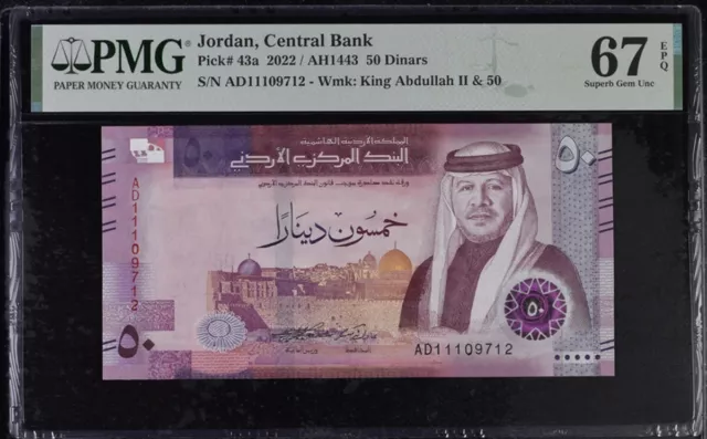 Jordan 50 Dinars 2022 P 43 a Superb Gem UNC PMG 67 EPQ