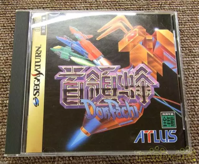 Atlus Chief Bee Sega Saturn Software For