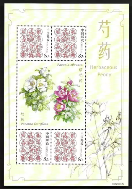China 2019-9 Herbaceous Peony Special S/S Flower Stamp 芍药 歲歲平安
