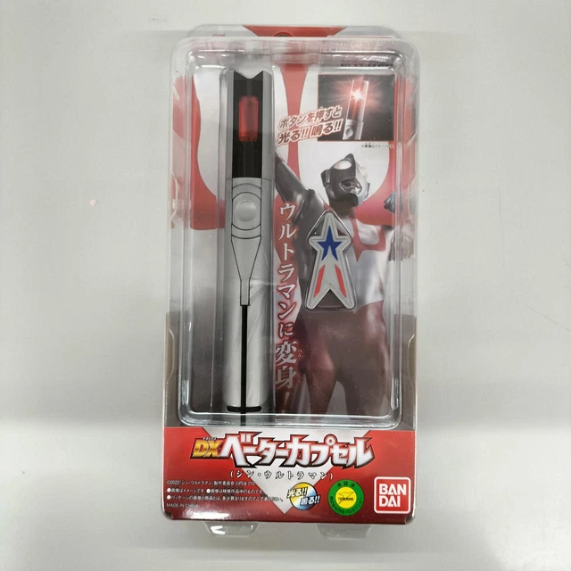 DX Beta Capsule Model No. Shin Ultraman BANDAI No.9520