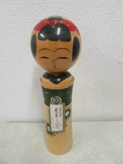 Toraya'S Kokeshi Doll Takao Kiyohara