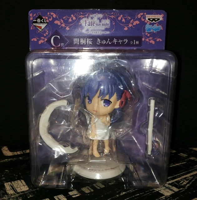 Nendoroid 1252 Sakura Matou - Fate/stay Night Heaven's Feel - Good Smile (Neuf)