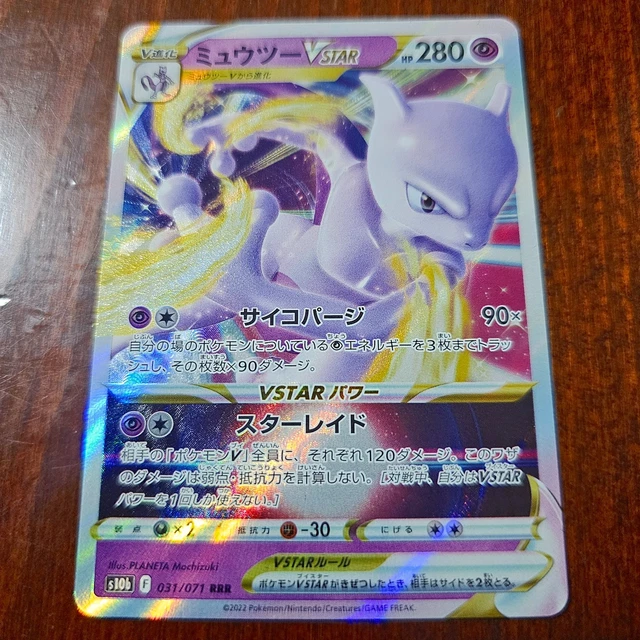 CARTE POKÉMON MEWTWO V 030/078 / Bloc EB Pokémon GO POGO EB10.5 🇨🇵 EUR - Foto 4