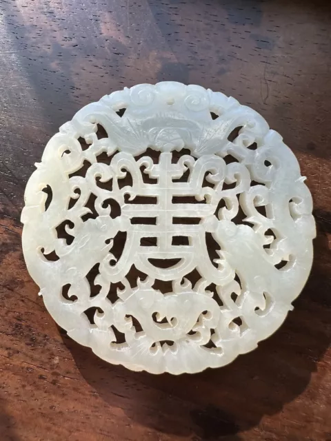 Chinese Carved White Jade Pierced Antique   Round Plaque
