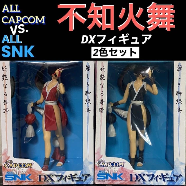 ALL Capcom vs ALL SNK Fighter : Shiranui Mai 8" figure 2 Set Banpresto 2002