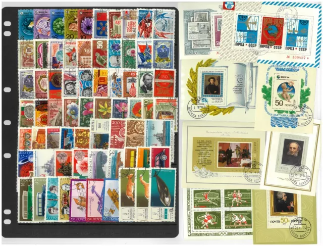 Russia 1974 Complete Year Set 108 Stamps & 8 Mini Sheets Cancelled to Order/CTO