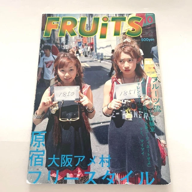 FRUiTS（フルーツ）2004年6月号 No.83 FRUiTS Magazine June 2004