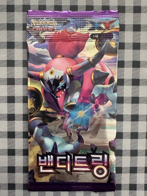 POKEMON XY7 BANDIT Ring - 1 Booster Pack Version Corenne EUR 29,00 - PicClick FR POKEMON XY7 BANDIT Ring - 1 Booster Pack Version Corenne EUR 29,00 - PicClick FR