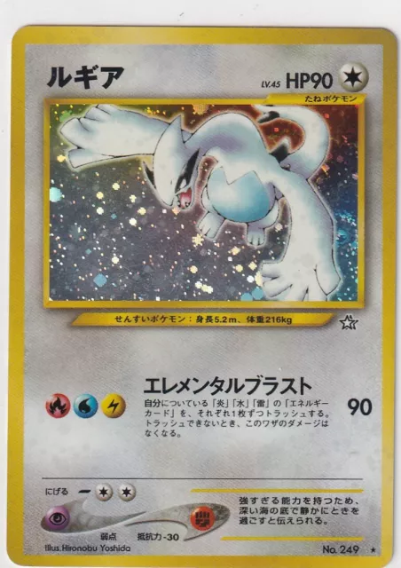 Poche Monsters Carte Pokemon Neo Genesis Numéro 249 Box-Lugia Holo