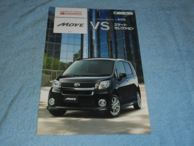 2014 La100S/La110S Daihatsu Move Vs Smart Selection Catalog Turbo/X/L/Kf Straigh