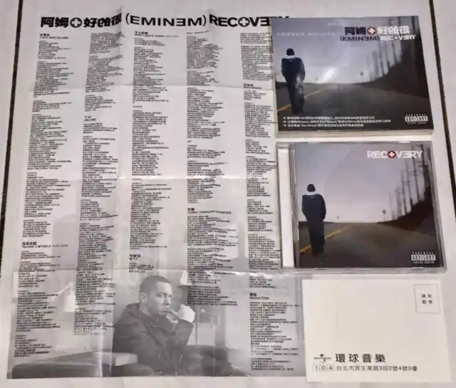 EMINEM FT. RIHANNA 2010 Recovery Taiwan Box CD Album with Promo
