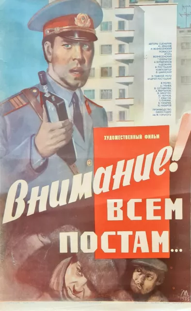 Soviet Police Militia Criminal Bandits In Ussr - Original Russian Film Poster