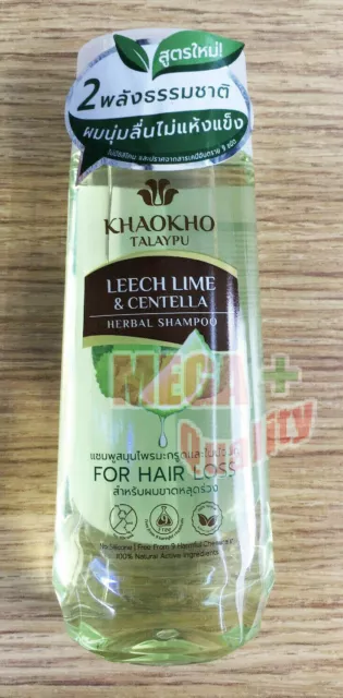 KHAOKHO TALAYPU New Formula Leech Lime + Centella Herbal Shampoo For Hair Loss