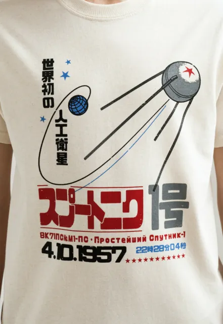 Soviet Sputnik T Shirt Space Science Astronomy Geek Japanese USSR Men Womens Tee