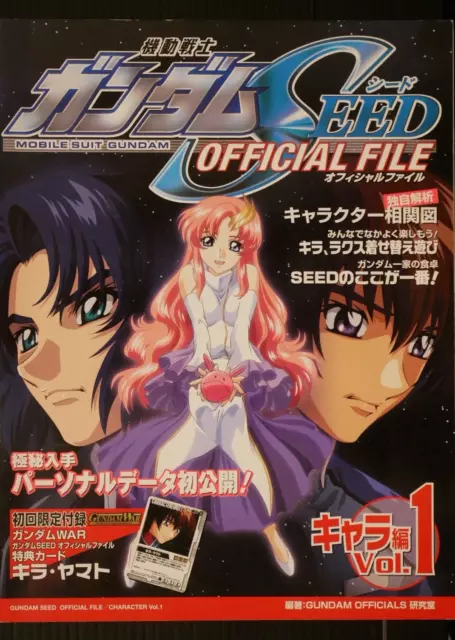 Mobile Suit Gundam Seed File ufficiale (libro) Personaggio Vol.1