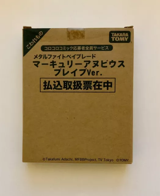 Takara Tomy Mercury Anubis 85XF Brave Version Red