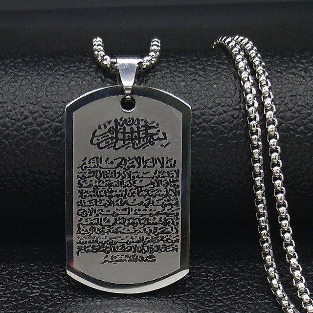 Islam Muslim Allah Holy Quran Necklace Stainless Steel Pendant Religious Jewelry