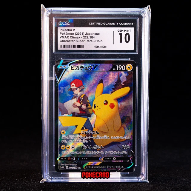 PIKACHU V CSR S8b-222/184 Pokemon Card Japanese CGC 10 #1