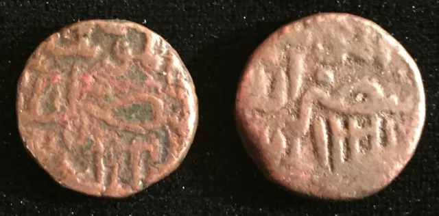 Bahamani of Gulbarga (1422-1435) lot of 2 (⅓ and ½ gani) - from USA