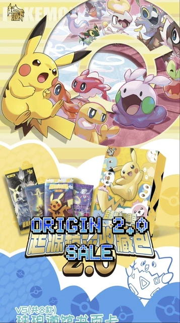 Pokmon Cards Pokmon Chinese Eif Origin Elite Collection 3.0 Booster Box -  Factory Sealed - US Seller Fast Shipping