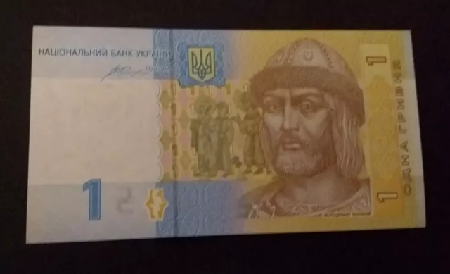Ukraine 1 Hrgiven 2014 UNC