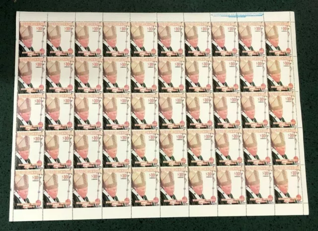 Dominica - The Pope - Sheet of 50 Stamps - MNH 2