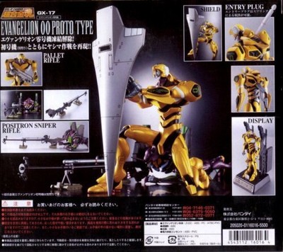 chogokin evangelion