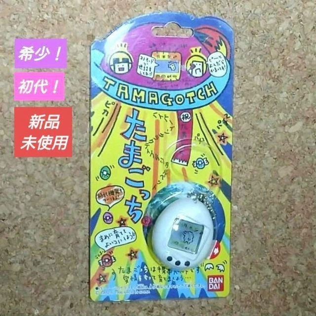 Bandai Tamagotchi White Unused From Japan