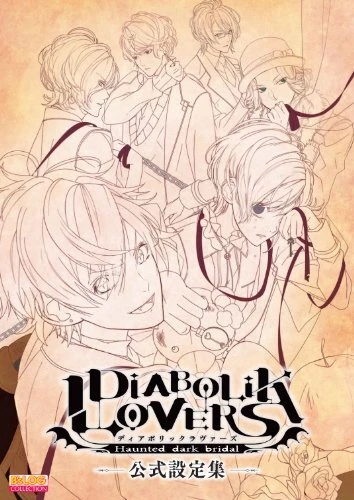 New Diabolik Lovers Official Illustrations Japanese Anime Art Book