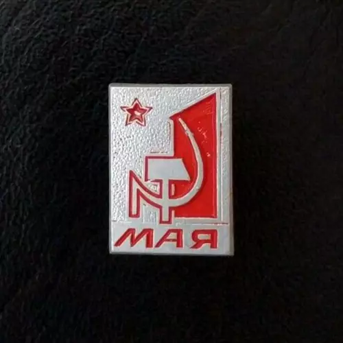 1 May International Workers' Day Labour Propaganda Soviet Vtg Pin Badge USSR