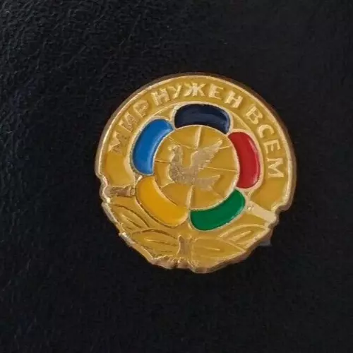 Dove Peace Communism Propaganda Soviet Pin Badge Pigeon Earth Globe USSR