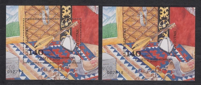 Kirgisien Kirgistan Block 2 A+B ** MNH Musik Instrumente Komouz 1994 imperforate