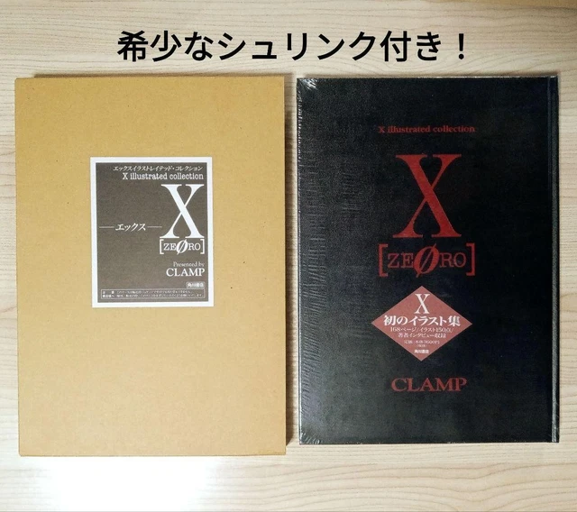 X [ZERO] CLAMP Illustrated Collection $191.28 - PicClick CA