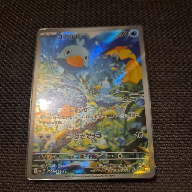 pokemon card swanna Pokemon Card Darkness Ablaze 149/189 149/189 Swanna Rare Reverse Holo –  Brokenvase Games main image 0