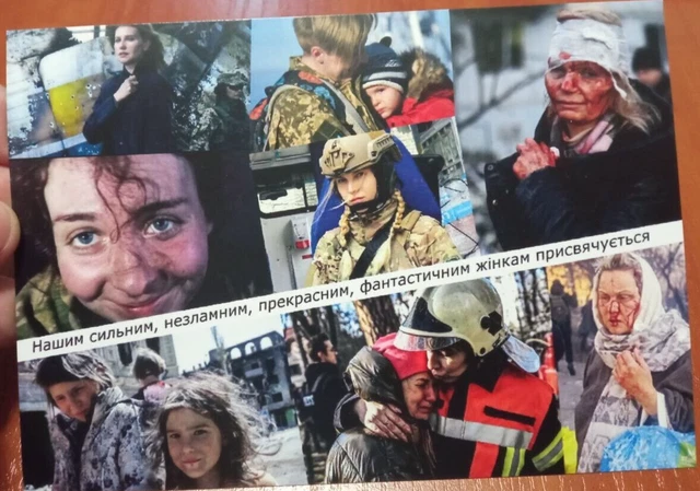 Exclusive Postcard February 25 is Ukrainian Women's Day passed mail AzovSTEEL