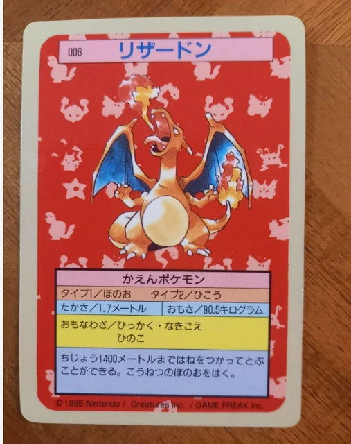 DRACAUFEU (DOS BLEU) Topsun 006 Carte Pokémon Japonaise NM EUR 498,07 PicClick FR